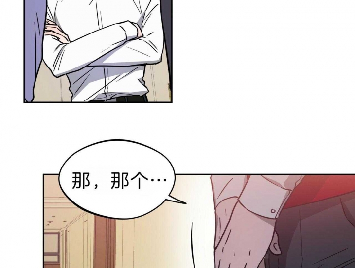 《夜的奖励》第65话 第5页