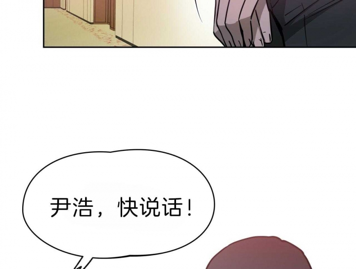 《夜的奖励》第65话 第6页