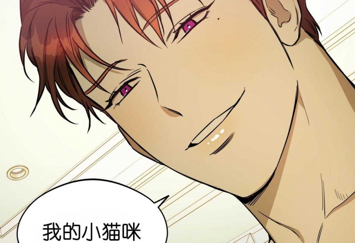 《夜的奖励》第63话 第12页