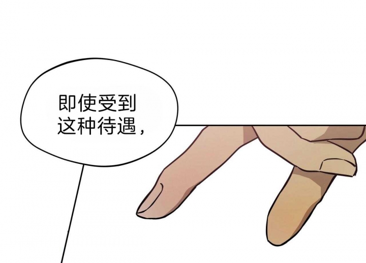 《夜的奖励》第63话 第15页