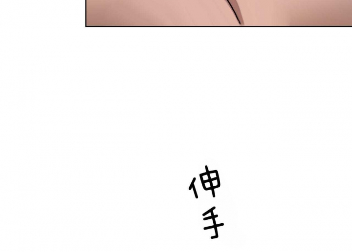 《夜的奖励》第63话 第17页