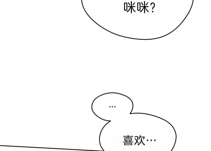 《夜的奖励》第63话 第22页