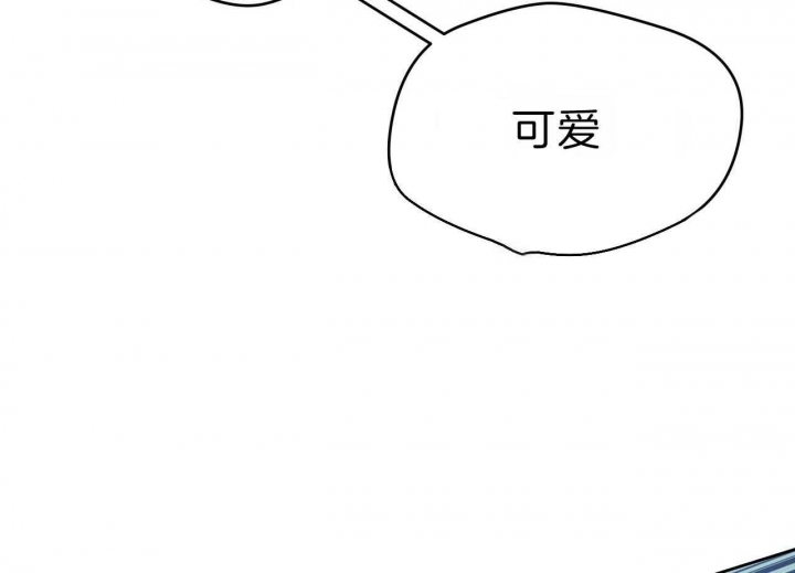 《夜的奖励》第63话 第25页