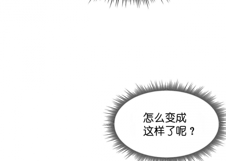 《夜的奖励》第63话 第32页