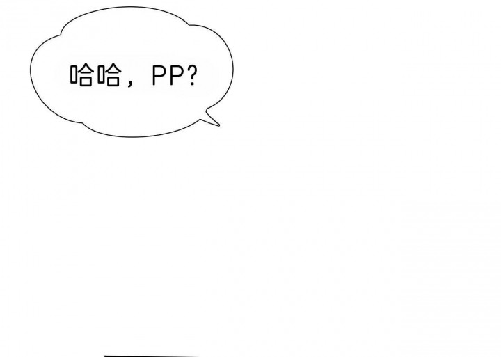 《夜的奖励》第63话 第39页