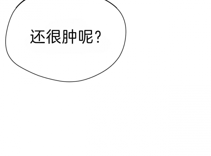 《夜的奖励》第63话 第41页