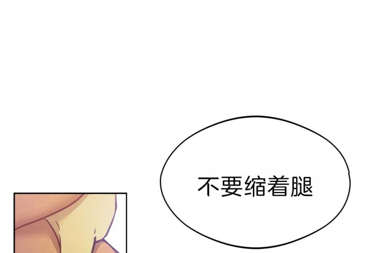 《夜的奖励》第63话 第7页