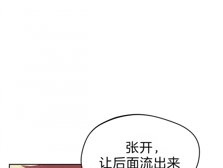 《夜的奖励》第64话 第11页