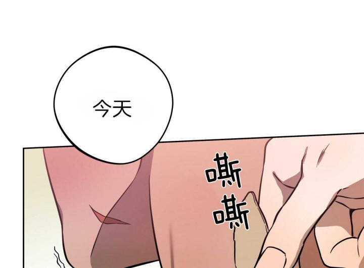 《夜的奖励》第64话 第1页