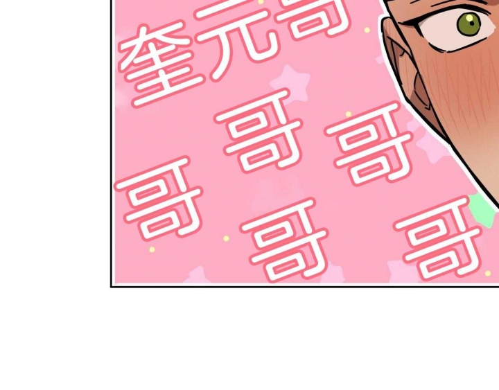 《夜的奖励》第64话 第28页