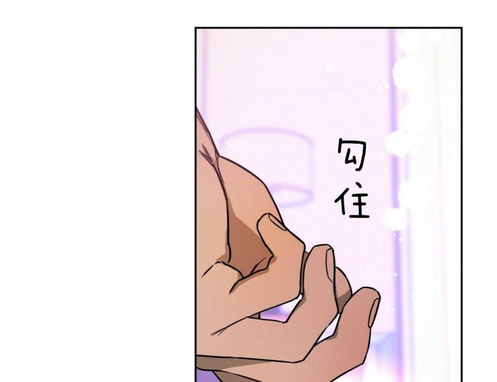 《夜的奖励》第64话 第31页