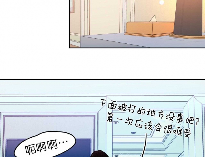 《夜的奖励》第64话 第39页