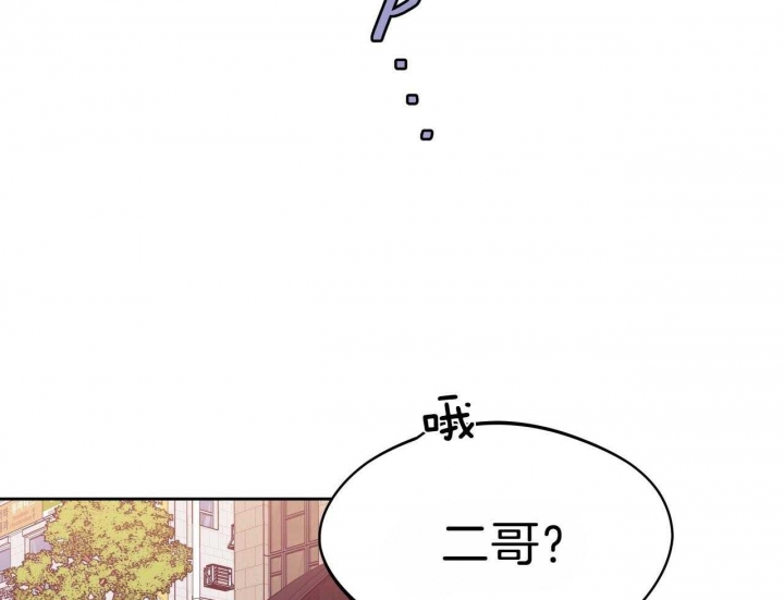《夜的奖励》第68话 第11页