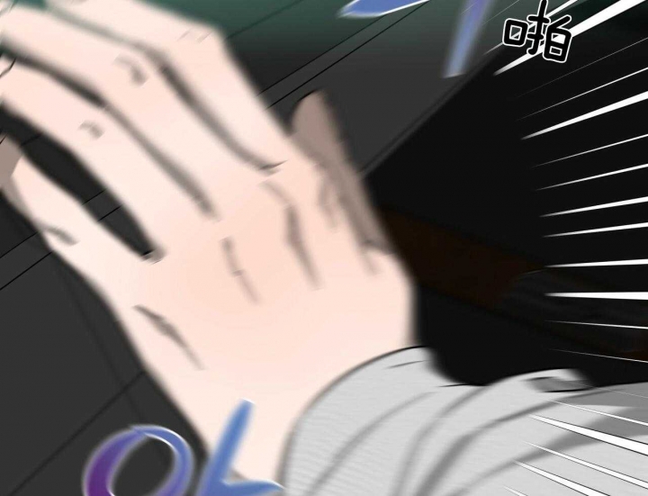 《夜的奖励》第68话 第15页