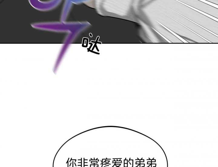 《夜的奖励》第68话 第16页