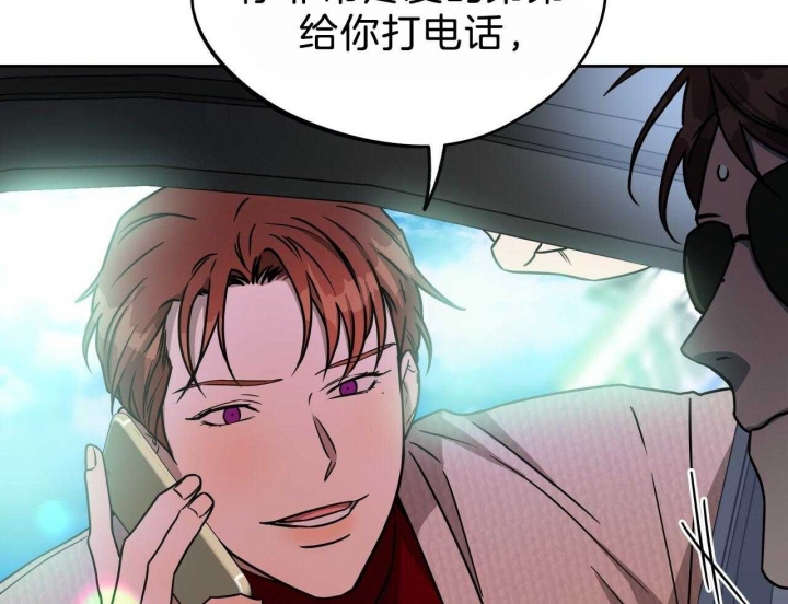 《夜的奖励》第68话 第17页