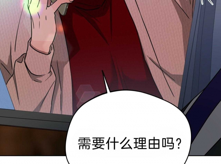 《夜的奖励》第68话 第18页