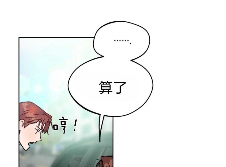《夜的奖励》第68话 第25页