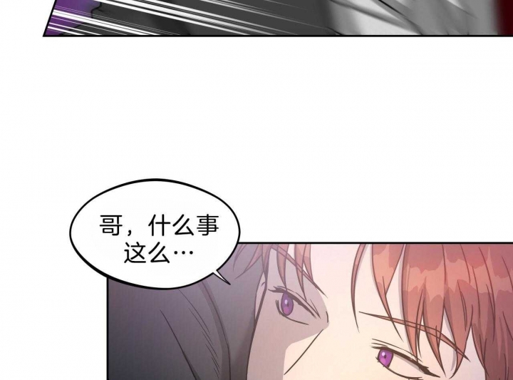 《夜的奖励》第68话 第30页