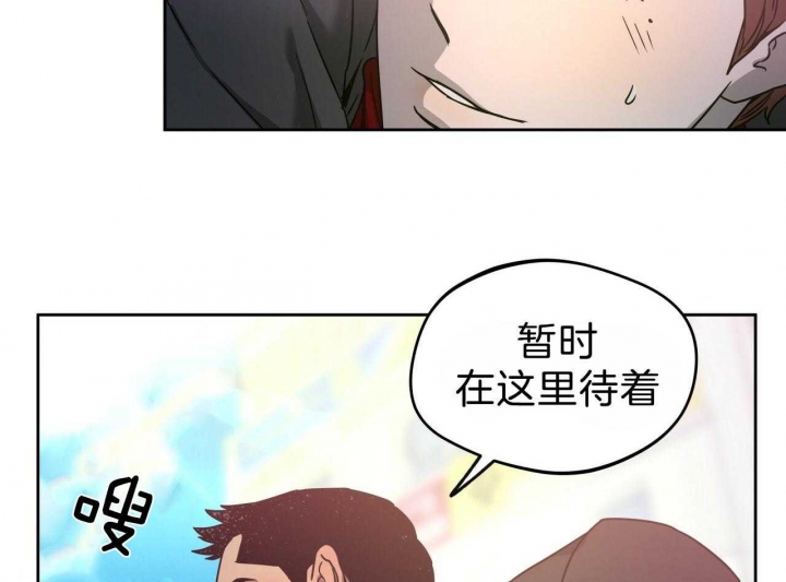《夜的奖励》第68话 第31页