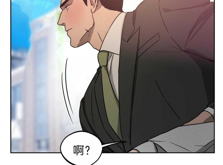 《夜的奖励》第68话 第32页