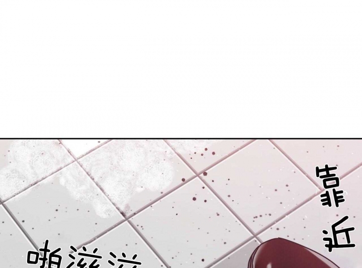 《夜的奖励》第68话 第35页