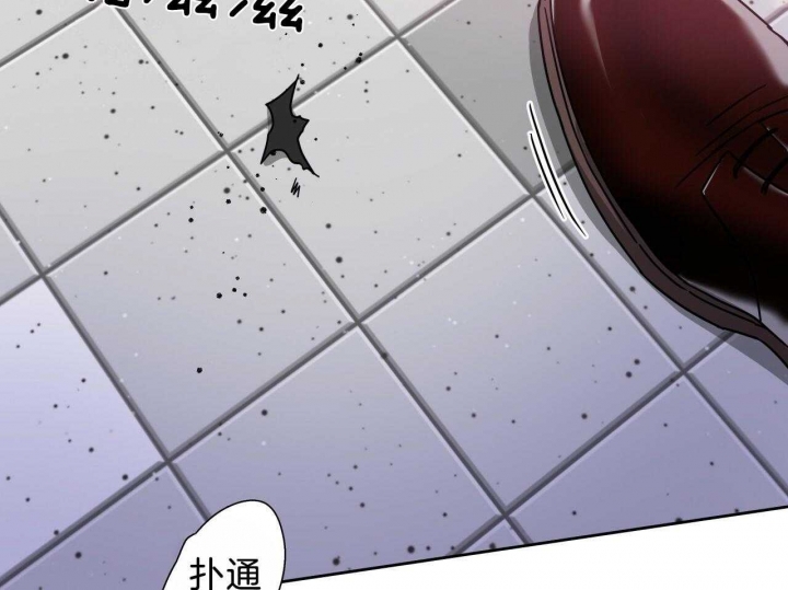 《夜的奖励》第68话 第36页