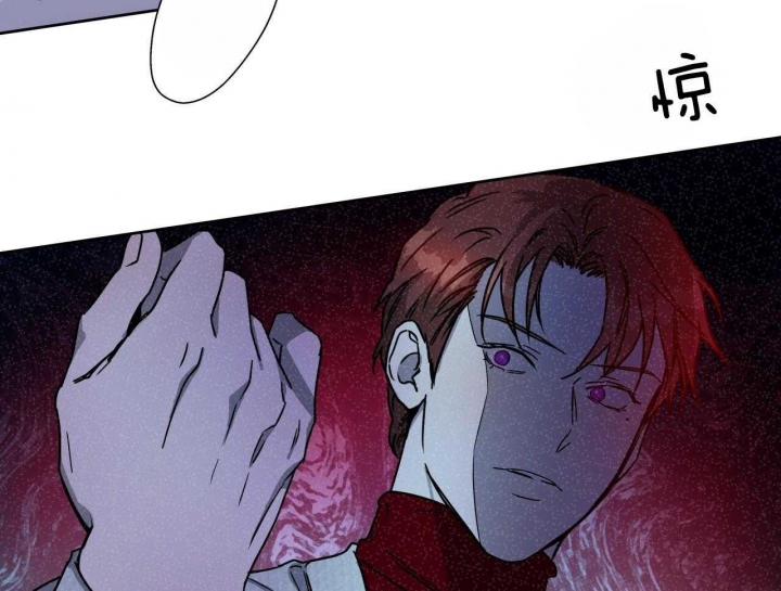 《夜的奖励》第68话 第37页