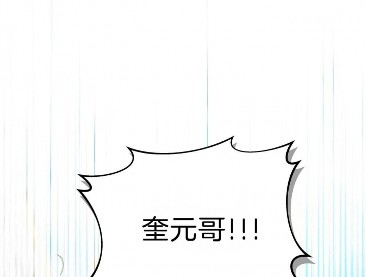 《夜的奖励》第68话 第41页