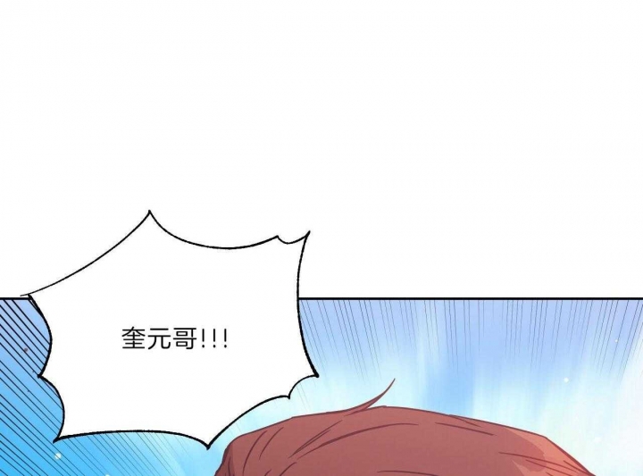 《夜的奖励》第70话 第11页