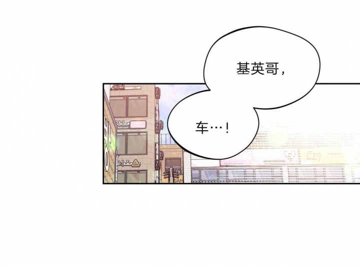 《夜的奖励》第70话 第21页
