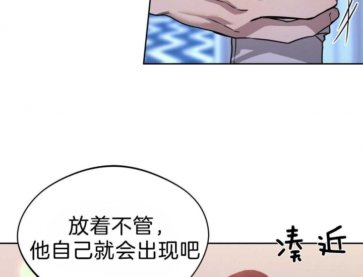 《夜的奖励》第66话 第17页