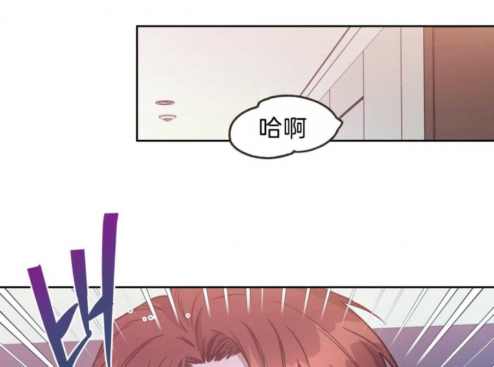 《夜的奖励》第66话 第1页