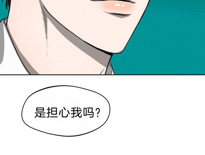《夜的奖励》第66话 第25页