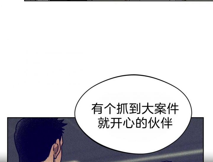 《夜的奖励》第66话 第29页