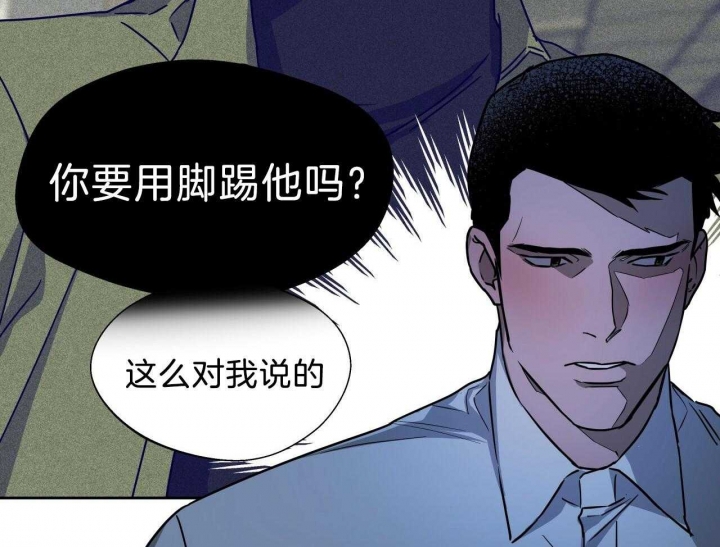 《夜的奖励》第66话 第34页