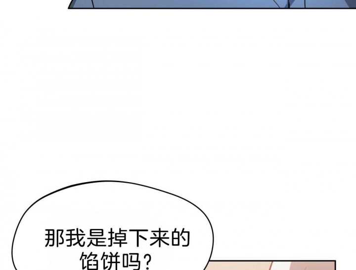 《夜的奖励》第66话 第35页