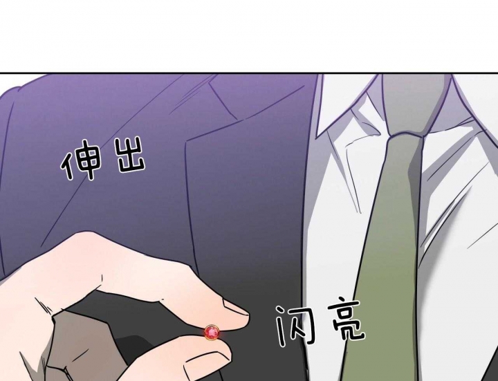 《夜的奖励》第67话 第14页