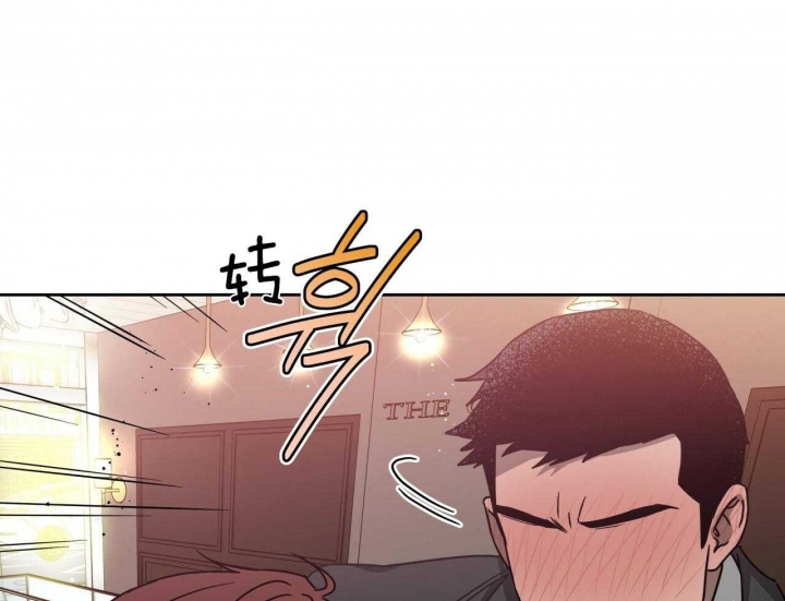 《夜的奖励》第67话 第16页