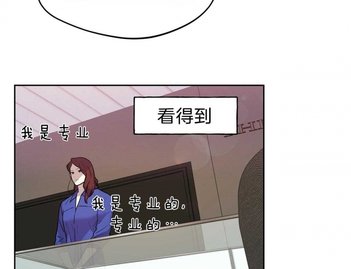 《夜的奖励》第67话 第18页