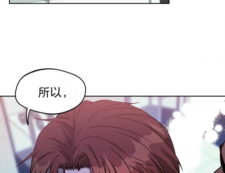 《夜的奖励》第67话 第19页