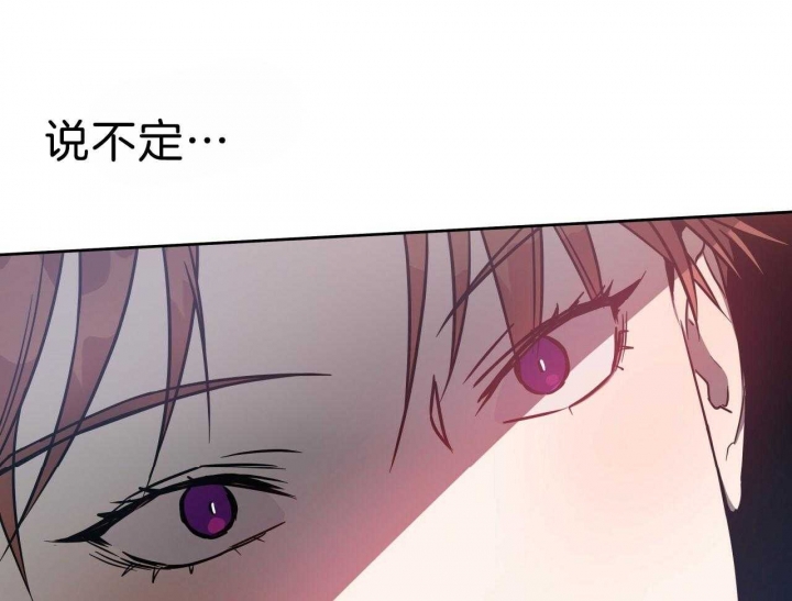 《夜的奖励》第67话 第1页