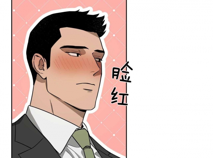 《夜的奖励》第67话 第22页