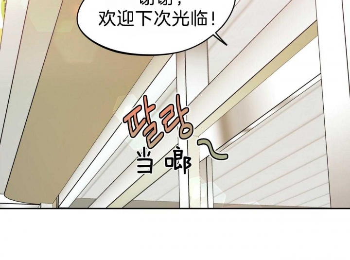 《夜的奖励》第67话 第27页
