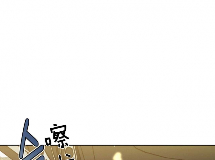 《夜的奖励》第67话 第30页
