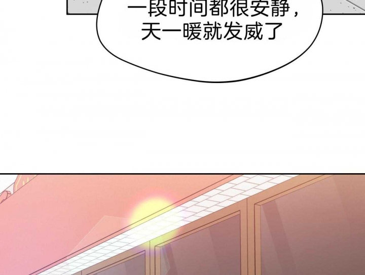 《夜的奖励》第67话 第39页