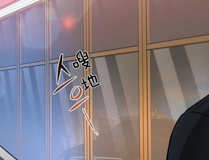 《夜的奖励》第67话 第40页