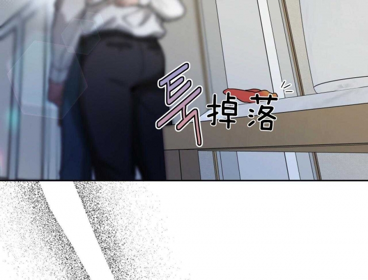 《夜的奖励》第67话 第6页