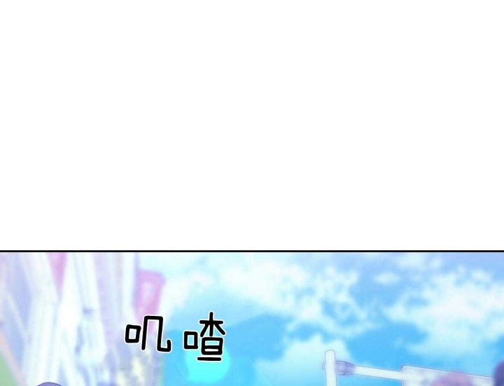 《夜的奖励》第67话 第9页