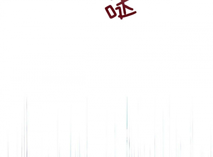 《夜的奖励》第69话 第17页